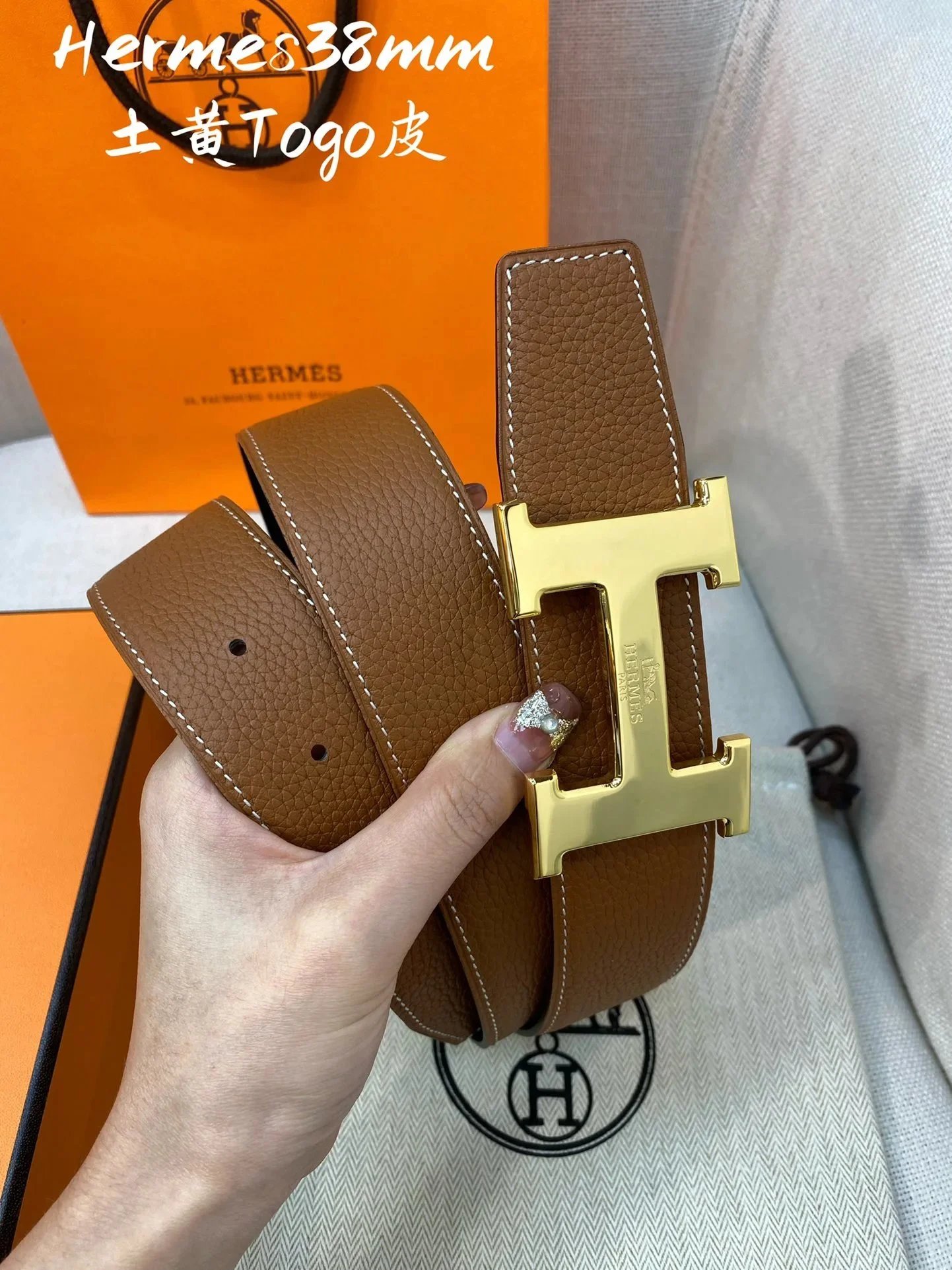 Hermes Brown Gold-Tone H-Buckle Belt - 145616