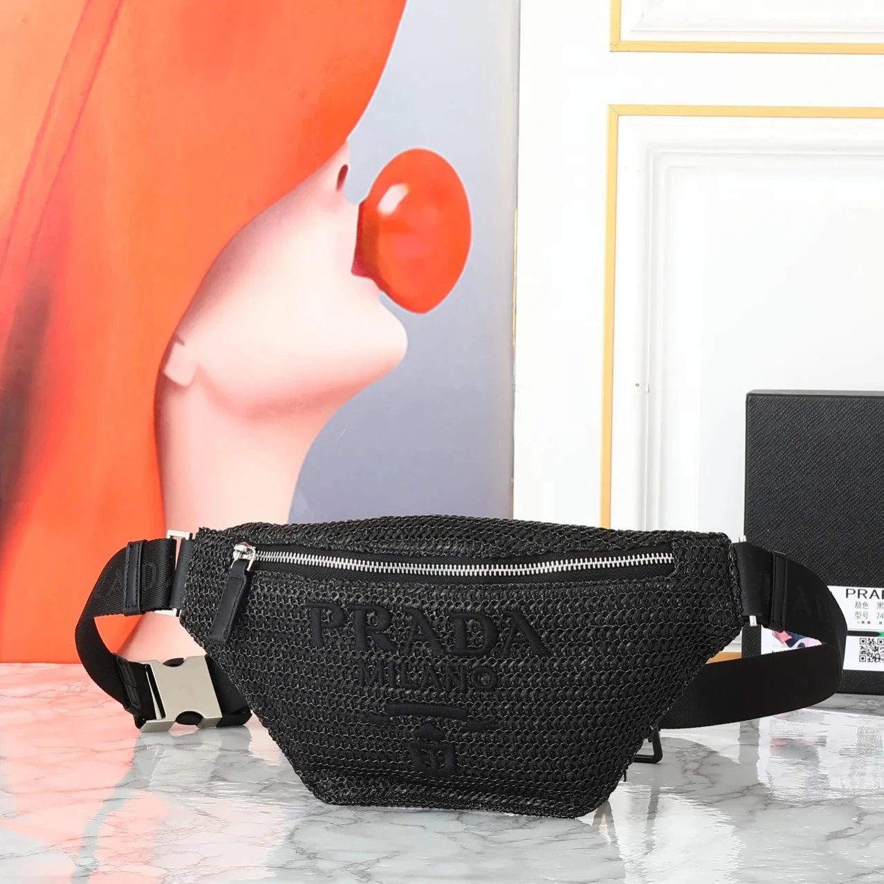 Prada Waist Bag