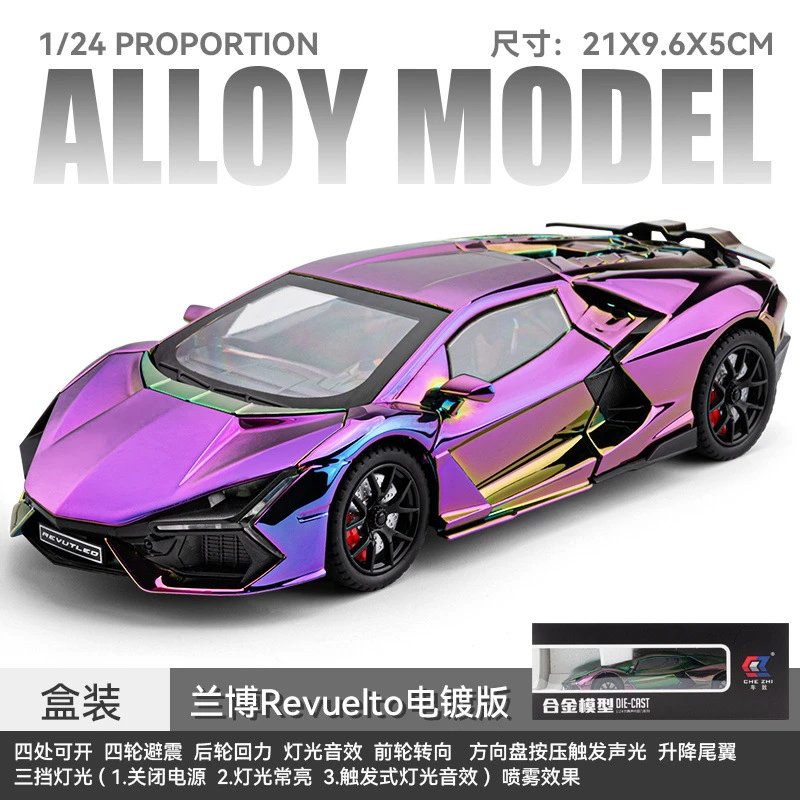 1：24 Rambo Spray Plating Edition-Box-Colorful