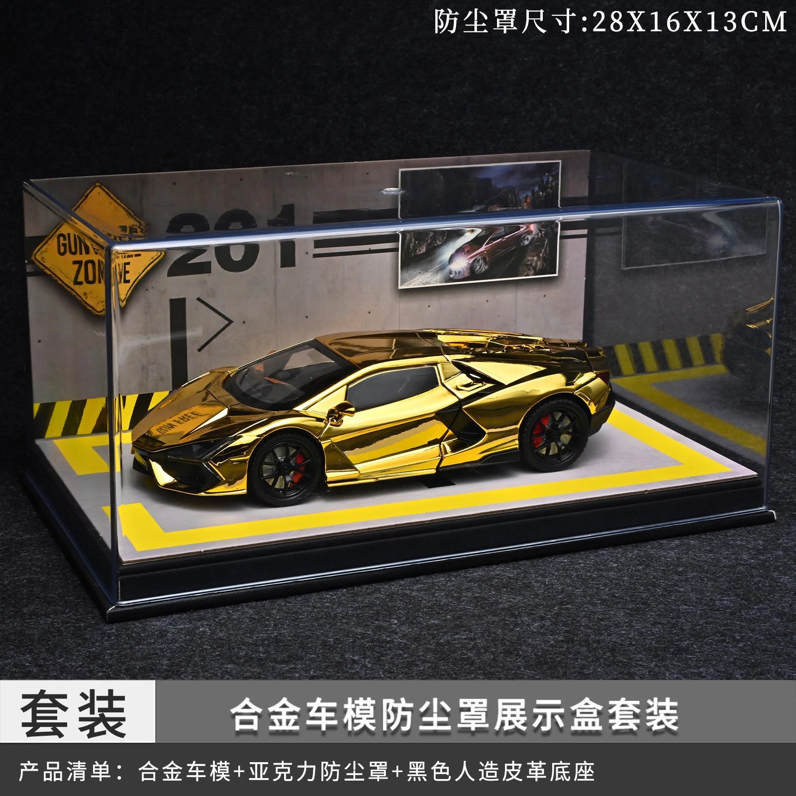 1：24 Rambo Dust Cover Set-Gold