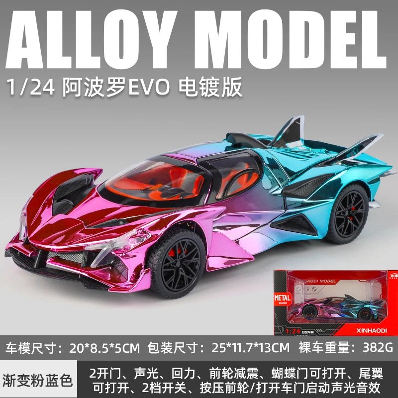 1：24 Apollo EVO-Box-Blue Pink