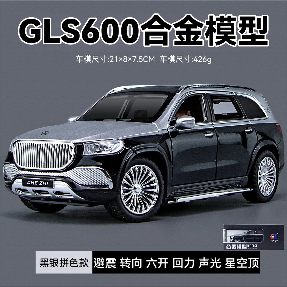 1比24车致奔GLS600-黑银