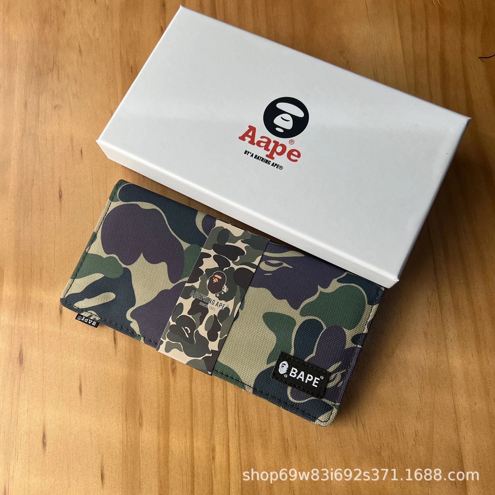 Ape head long green camouflage plus box