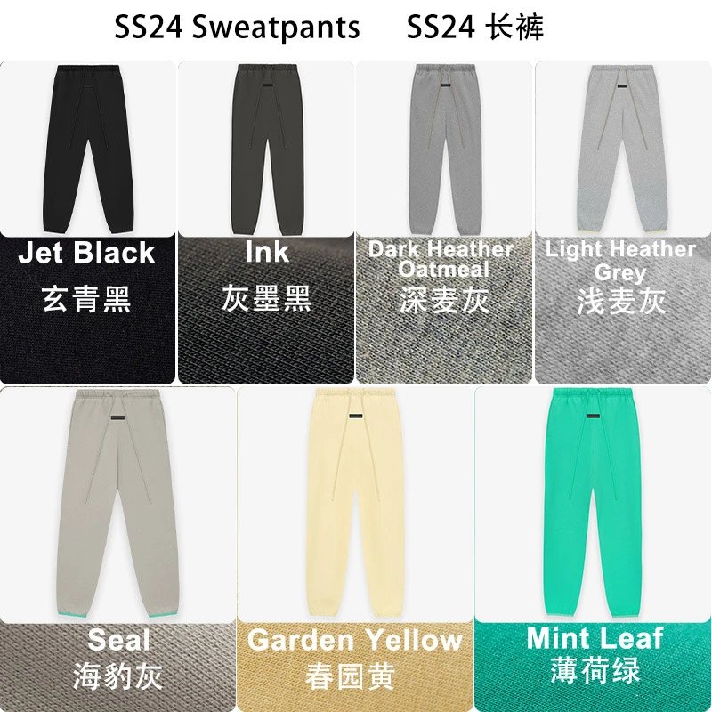 2024SS 长裤 烫标ESSENTIALS潮牌加绒Sweatpants跨境 - 147407
