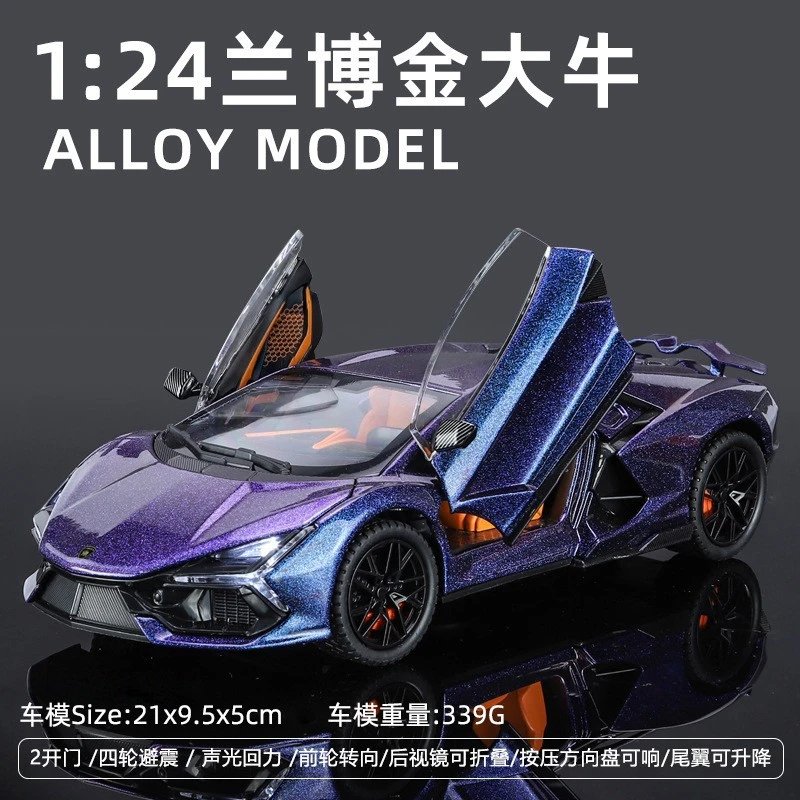 1 Than 24 gold car will be Rambo Daniel-purple