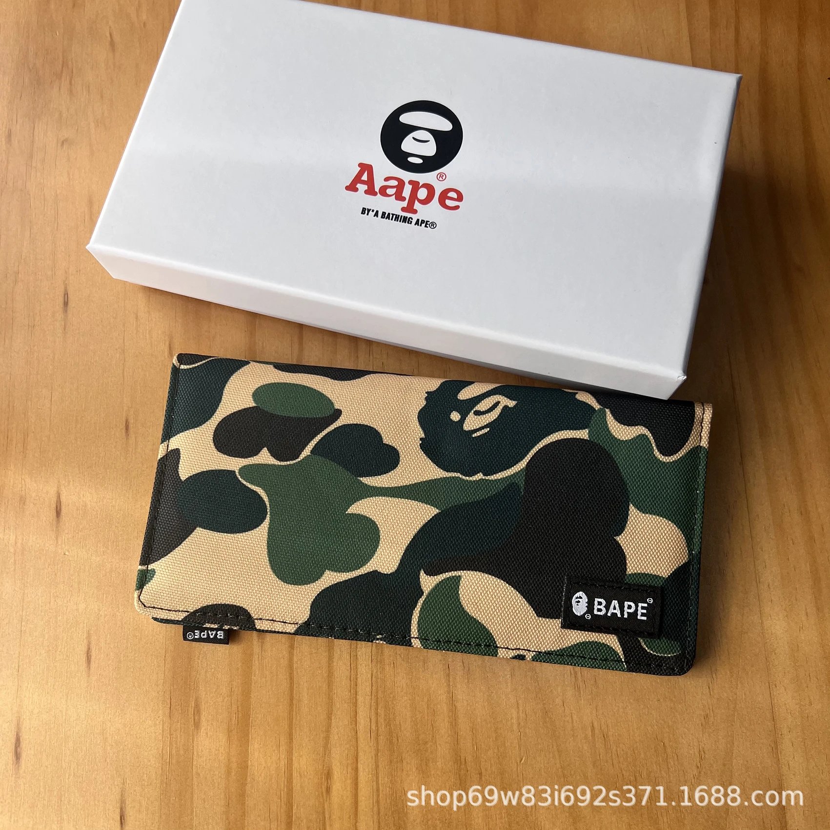 Ape head long yellow camouflage plus box