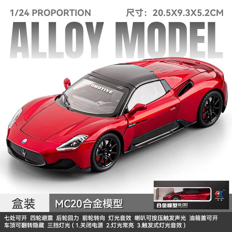 1：24 Martha.MC 20-Box-Red