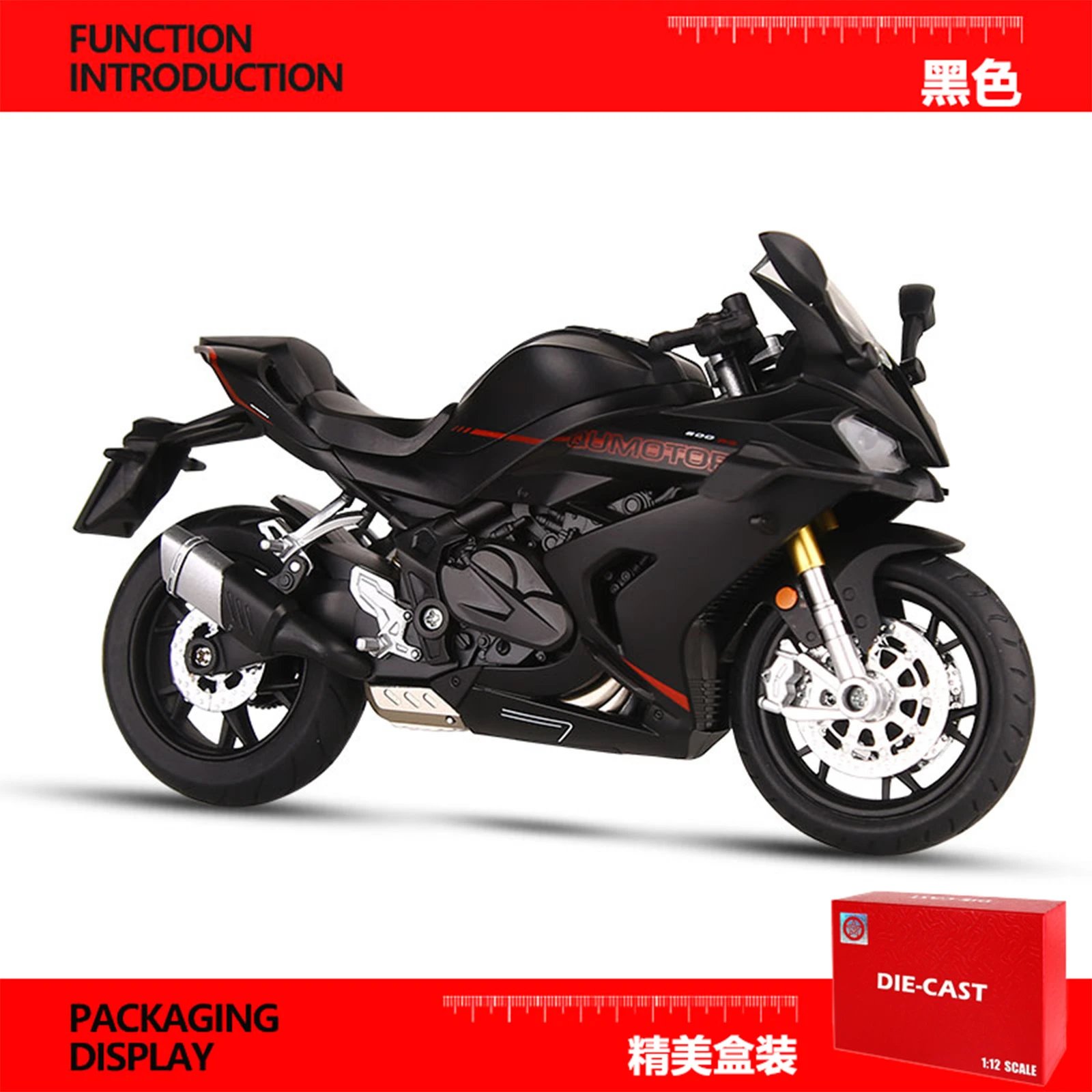 1 than 12 qianjiang race 600 RS-Box-Black