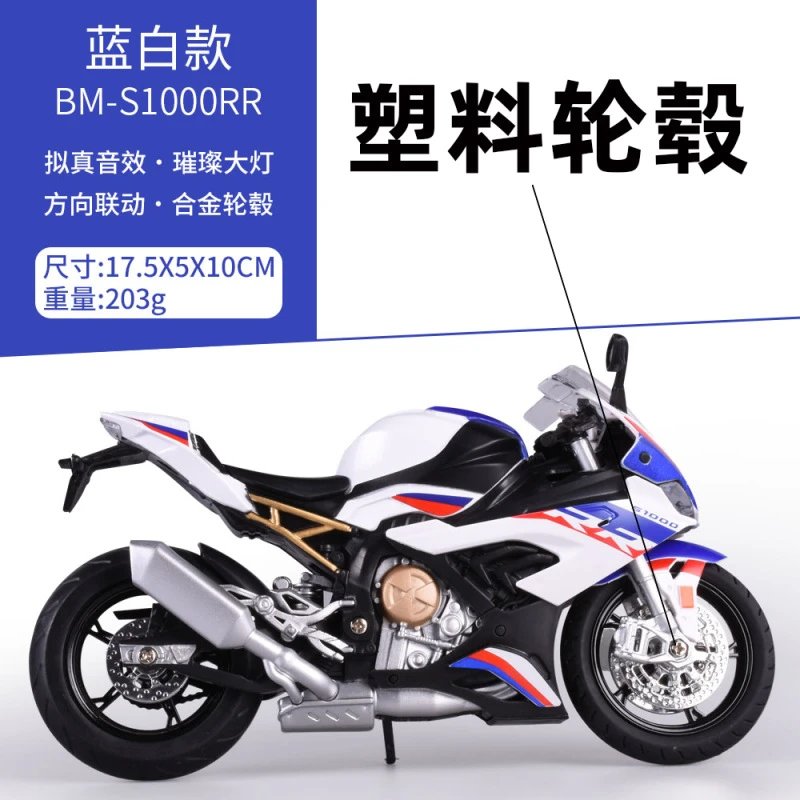 M 12-33 A-treasure R 1000-white