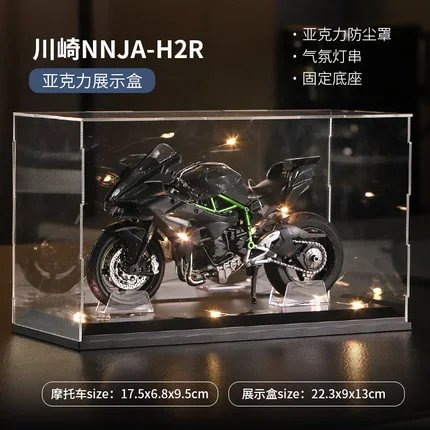 Chuanqi H2R-Black (dust cover set）