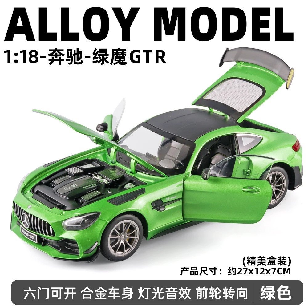 H 1031-1：18 Green Devil GTR-Box-Green