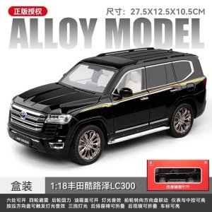 C 8052-1：18 Land Cruiser LC 300-Box-Black