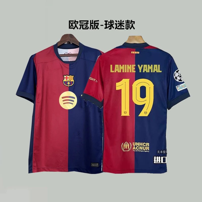 FC Barcelona x Spotify x UNHCR Lamine Yamal UEFA Champions League Fan Jersey