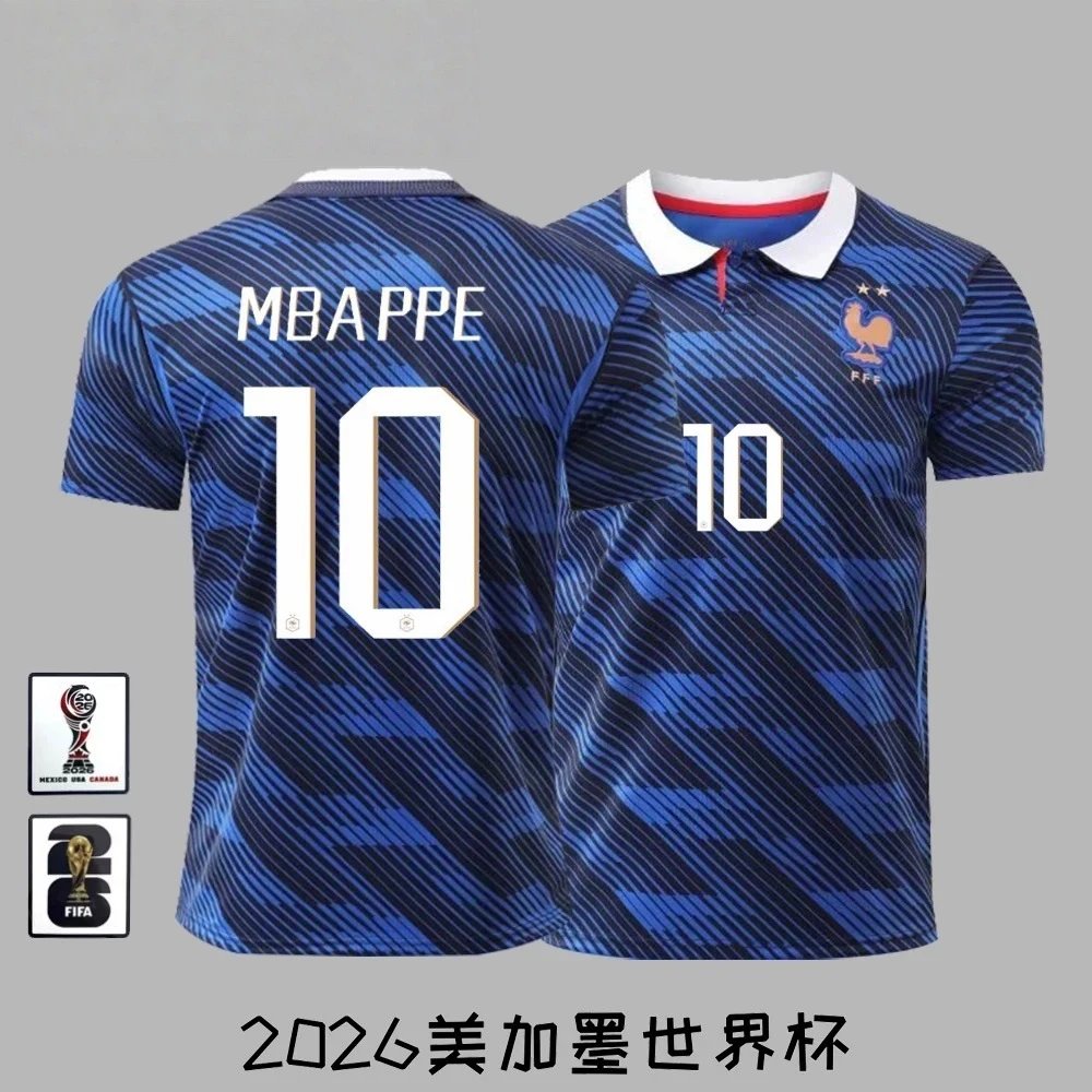 France National Team 2026 World Cup Away Jersey Blue Patterned Jersey