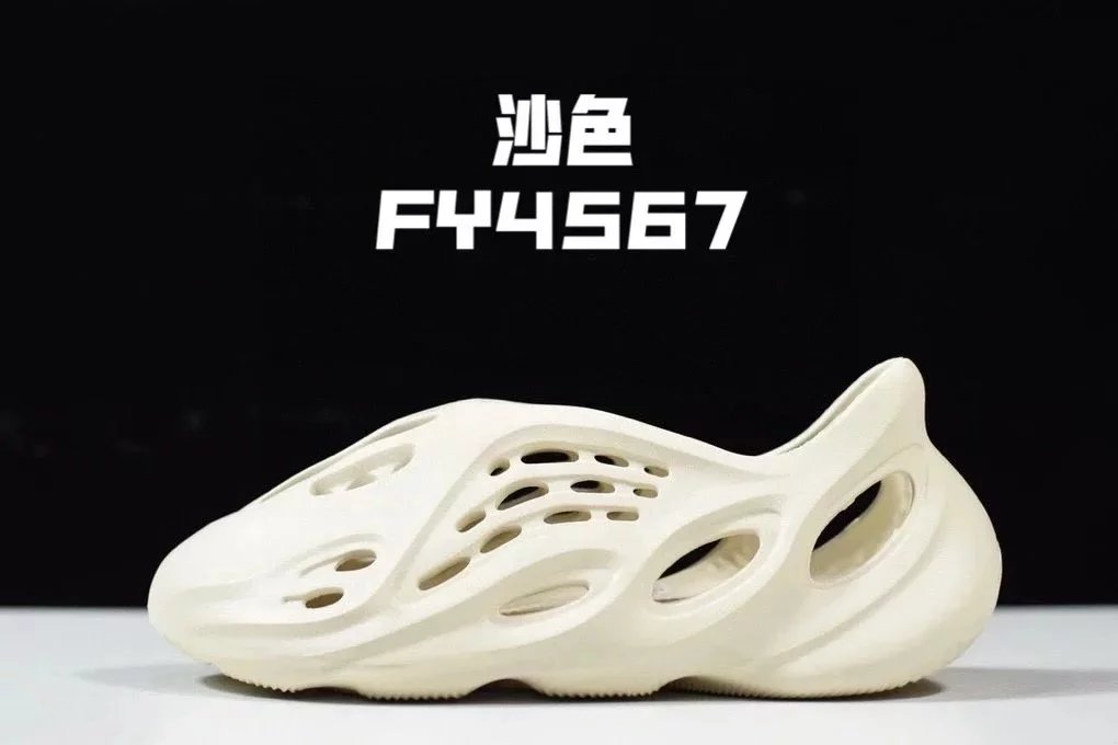 [Hole Shoes] Sand Color 4567