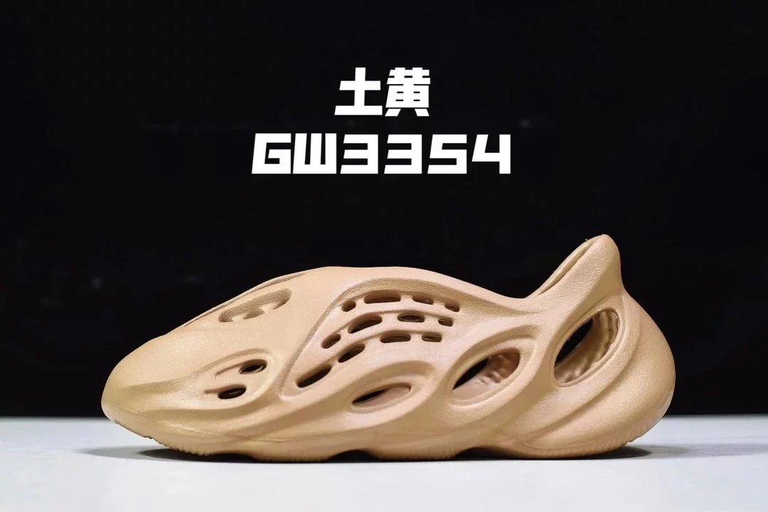 [Hole Shoes] Earthen Yellow 3354