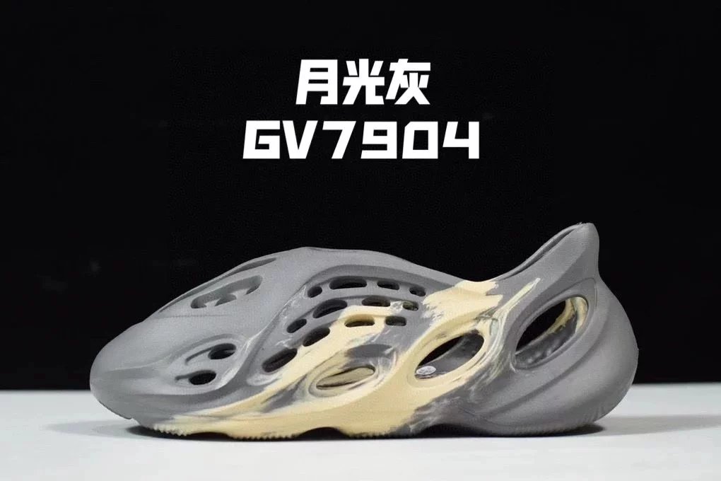 [Hole Shoes] Camouflage 7904