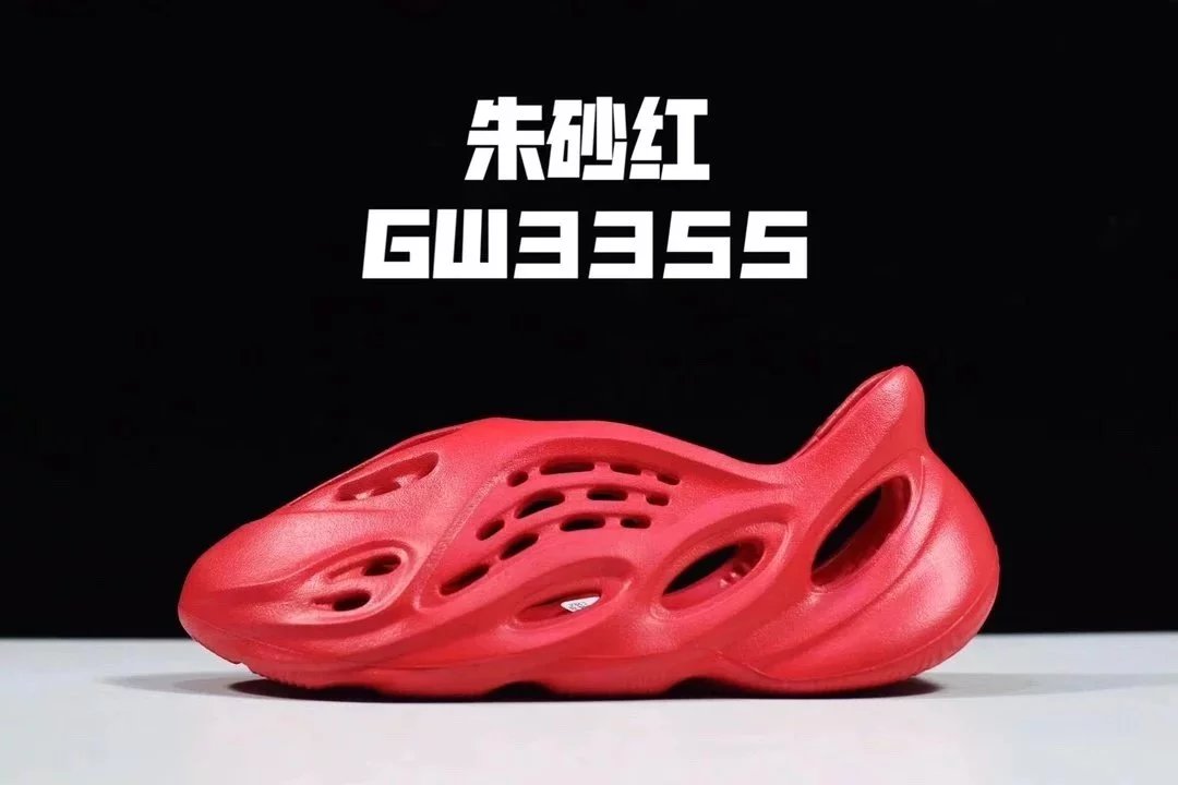 [Hole Shoes] Red 3355