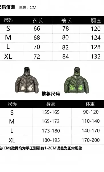 Nike Handprint Puffer Jacket Army Green/Black - 4