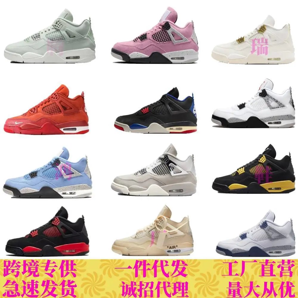 DJ-Gtx01-aj4 Black and White Panda Sapphire Black Cat Black Grey White Cat Qiao 4 Anti slip and Wear resistant Men's and Women's Basketball Shoes aj4 Basketball Shoes