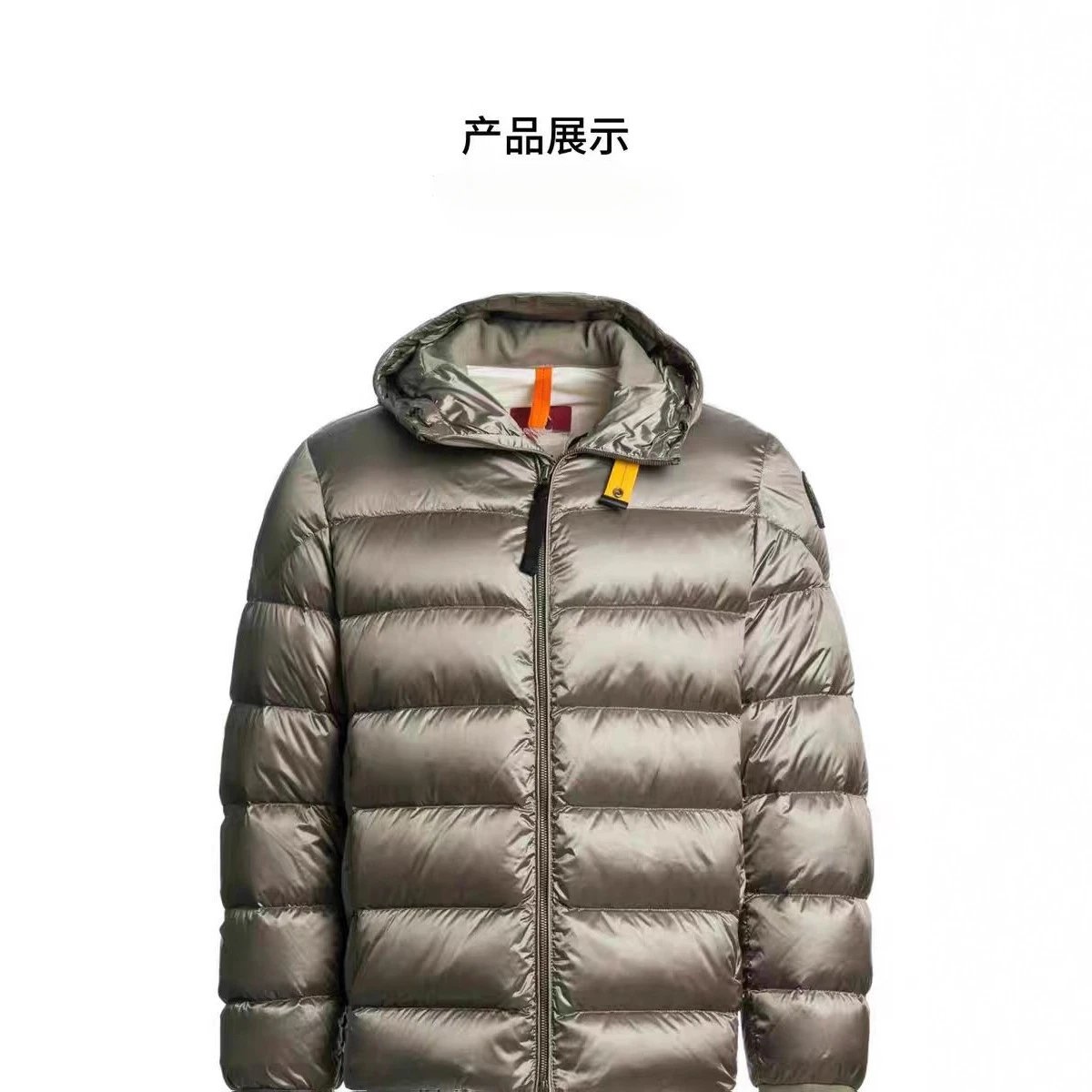 Parachute down jacket
