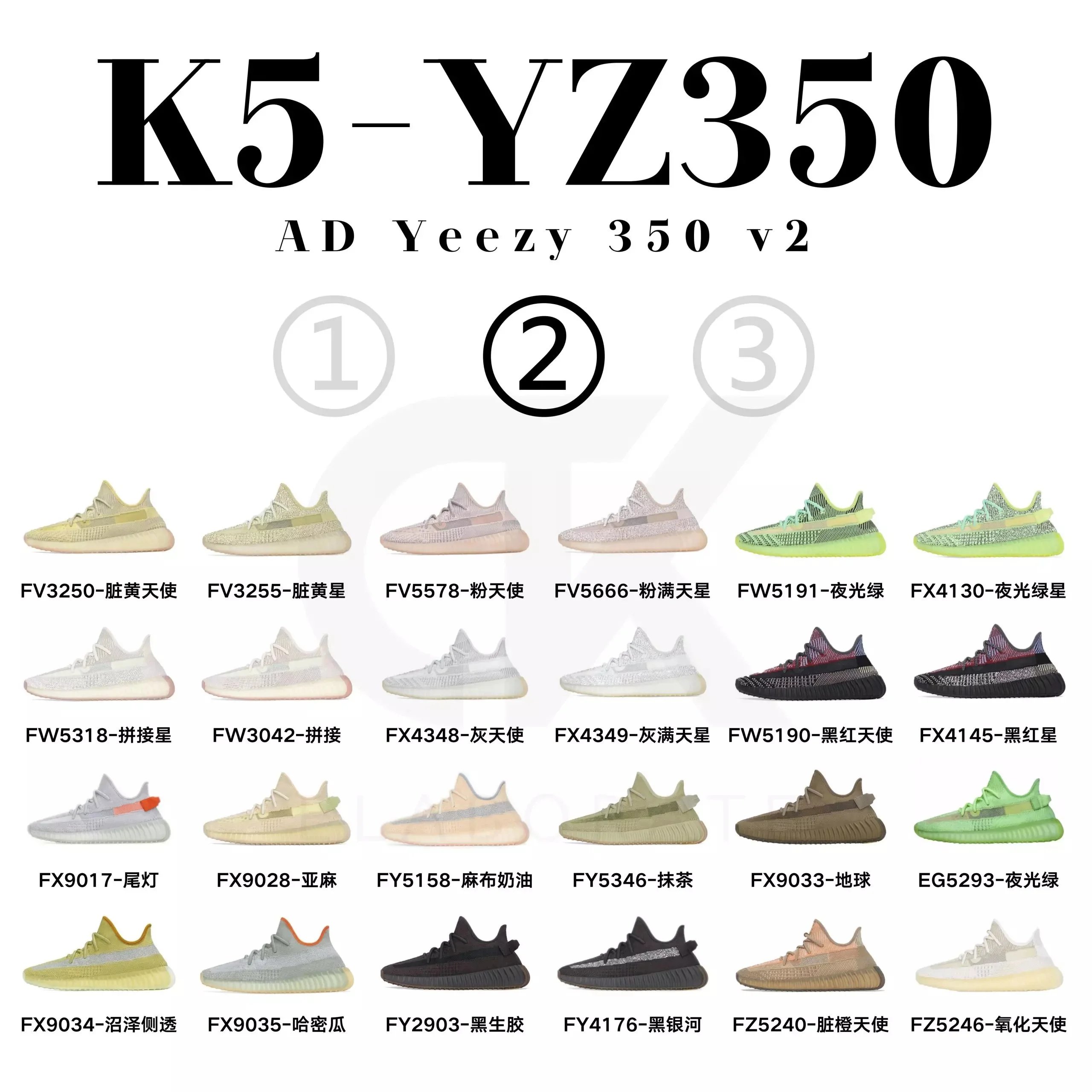 Adidas Yeezy Boost 350 V2 Sneakers product photo 3