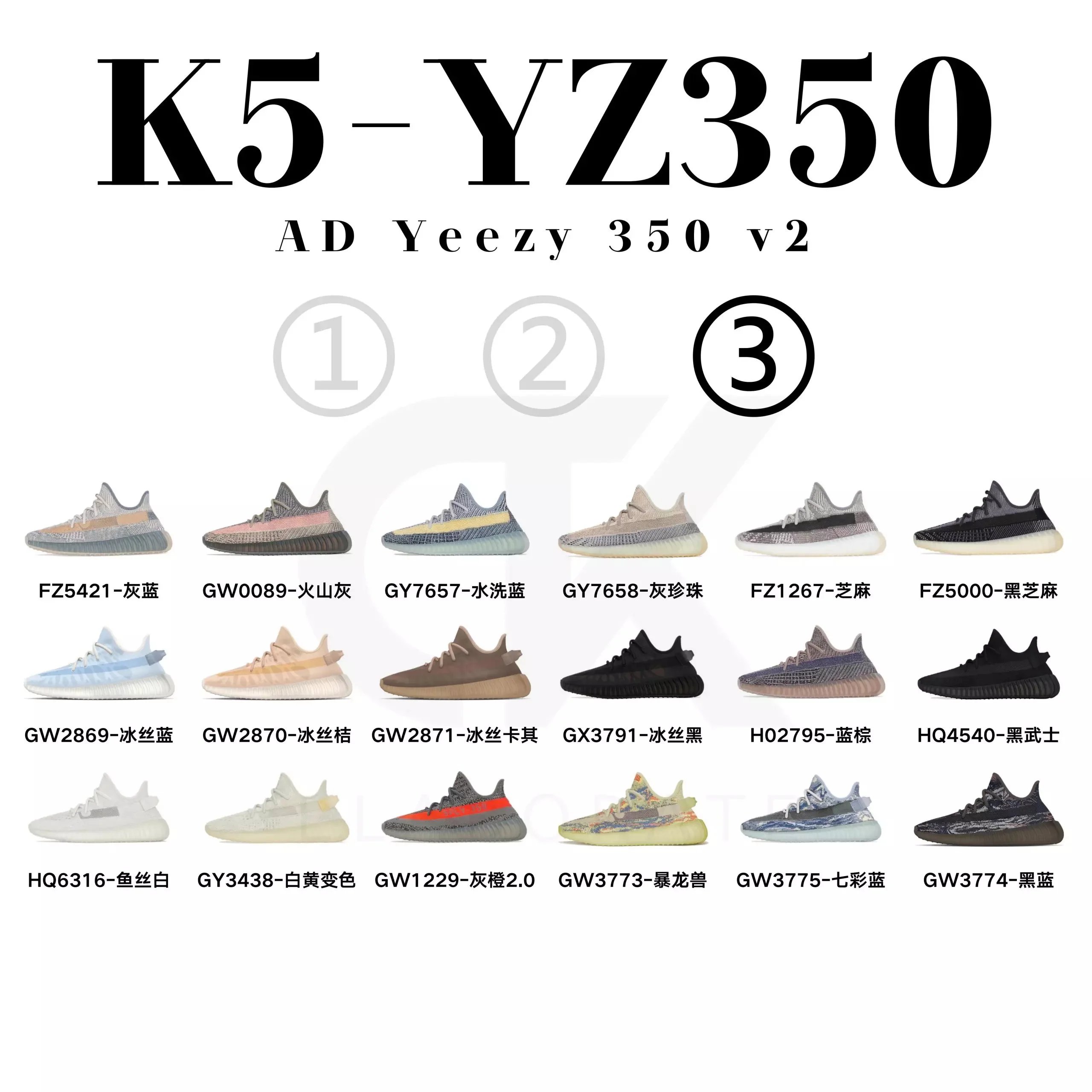 Adidas Yeezy Boost 350 V2 Sneakers product photo 2