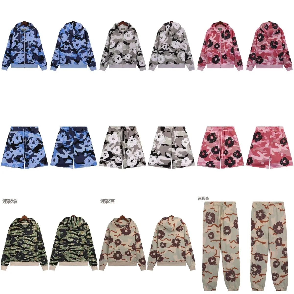 BAPE Floral Camouflage Full-Zip Hoodies — Multiple Colors