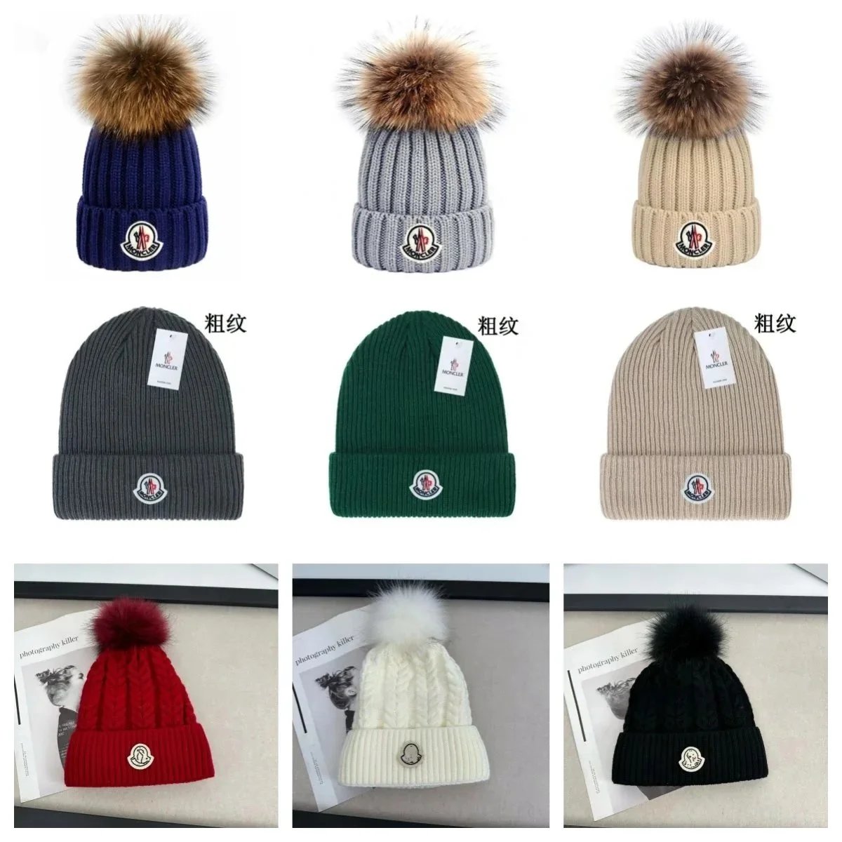 Moncler Ribbed Knit Beanie with Pom-Pom