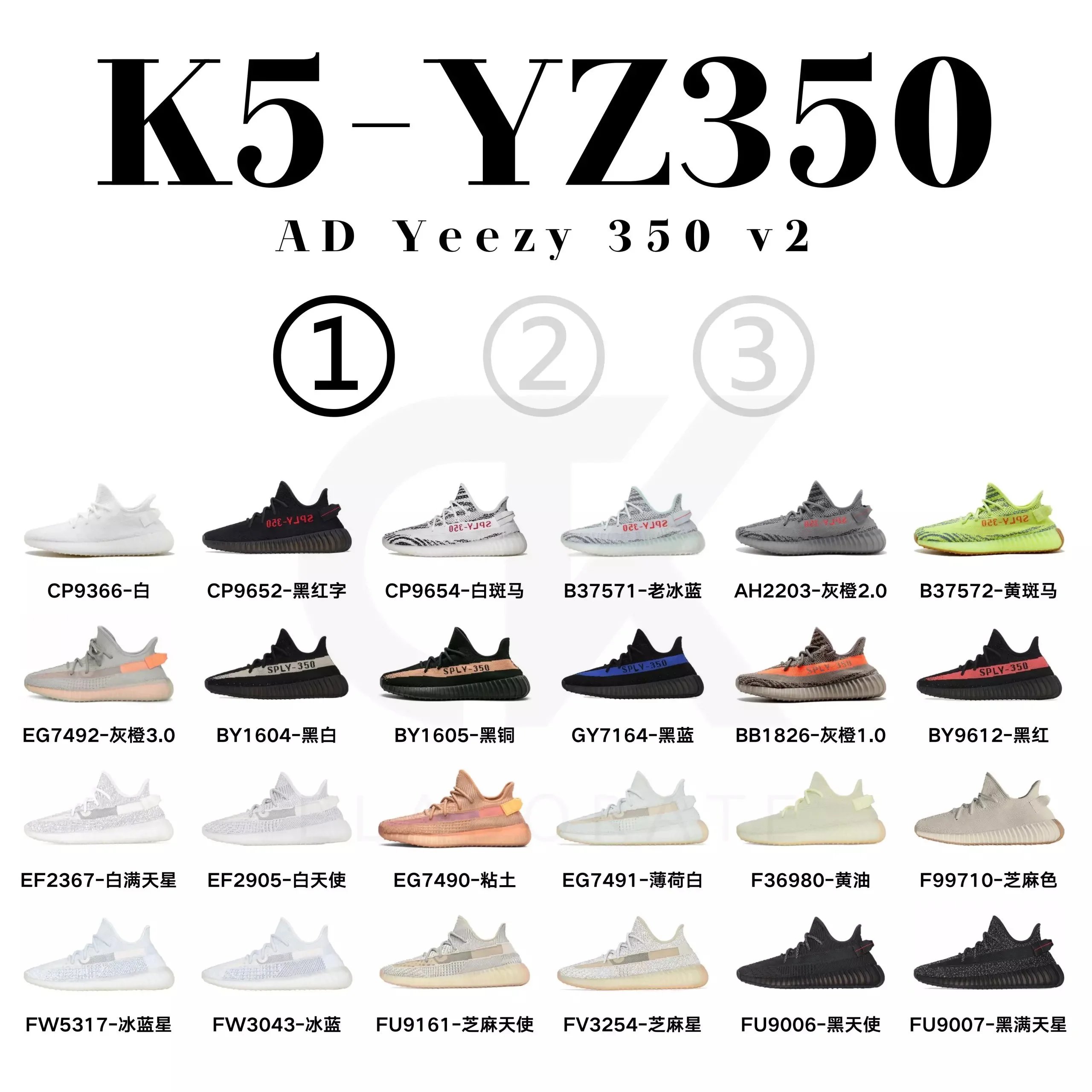 Adidas Yeezy Boost 350 V2 Sneakers product photo 4