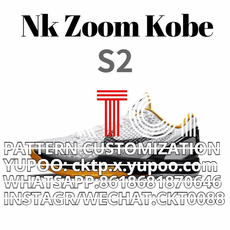 S2-Kobe 5/6