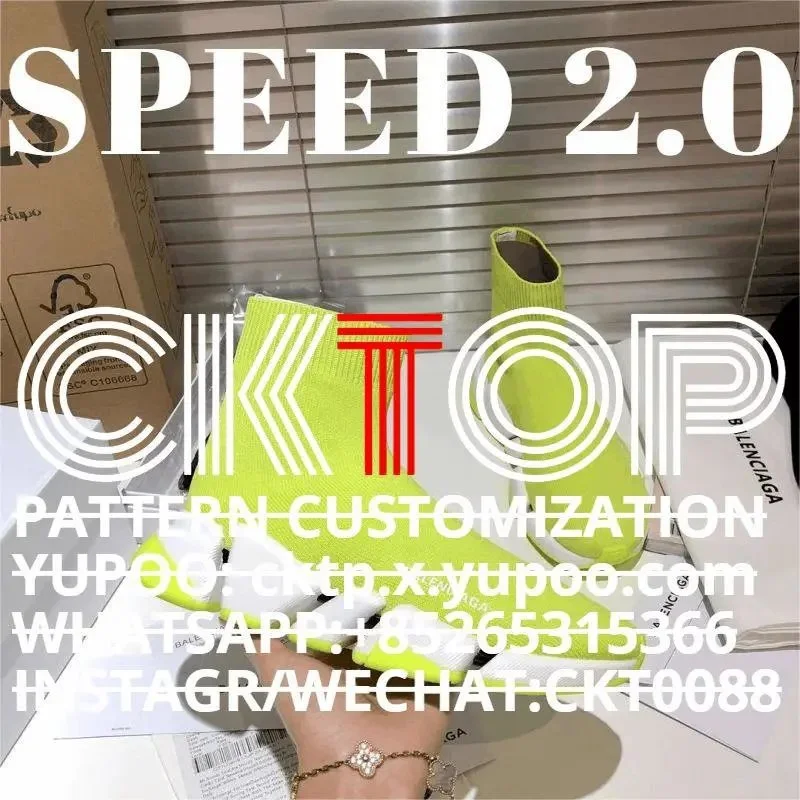 SPEED 2.0②