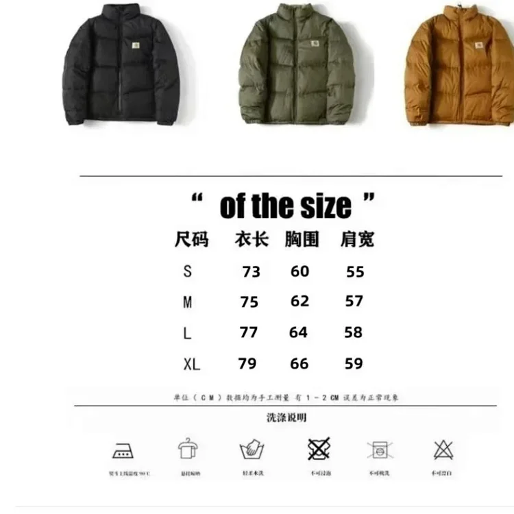 Fashionable men and