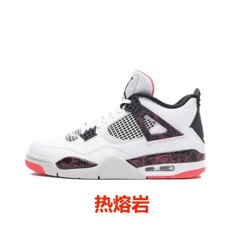 【纯原高品AJ4】热熔岩