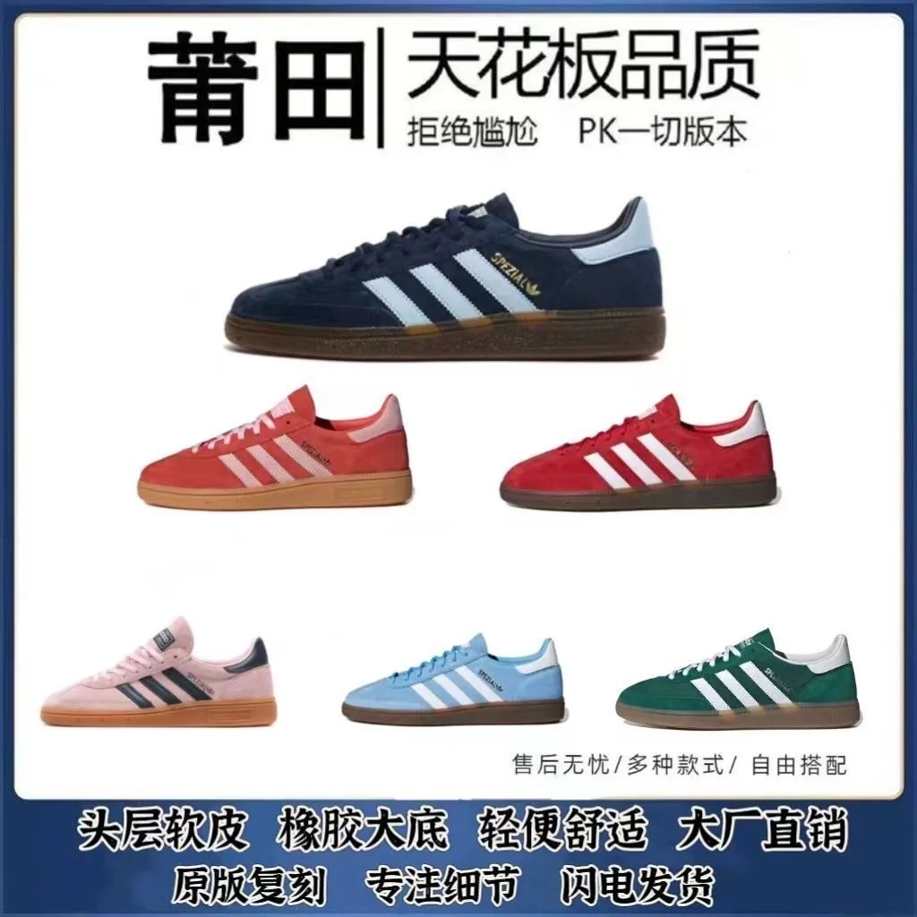 D ad 德训复古运动百搭男女情侣休闲板鞋运动鞋