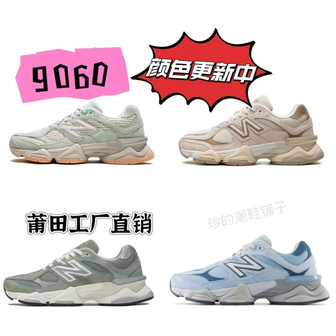 ncenb 运动鞋 2