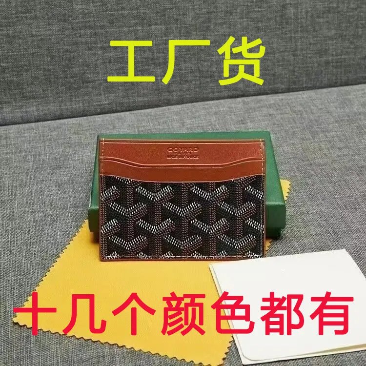guagy新款卡小卡包 5