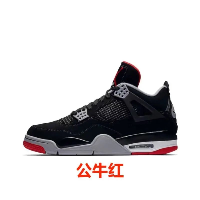 【纯原高品AJ4】公牛红