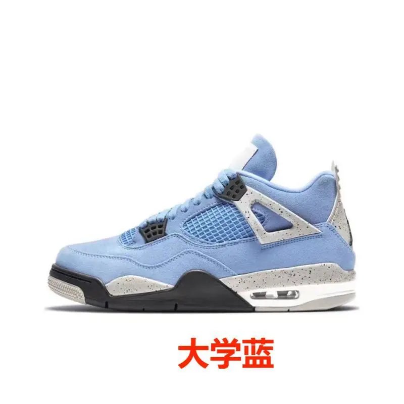 【纯原高品AJ4】大学蓝