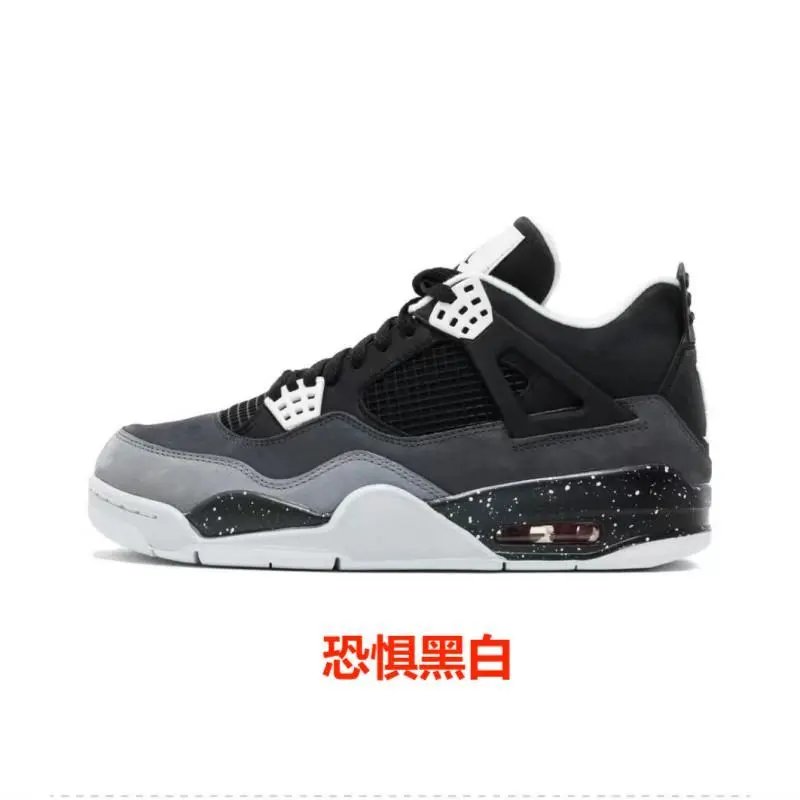 【纯原高品AJ4】恐惧黑白