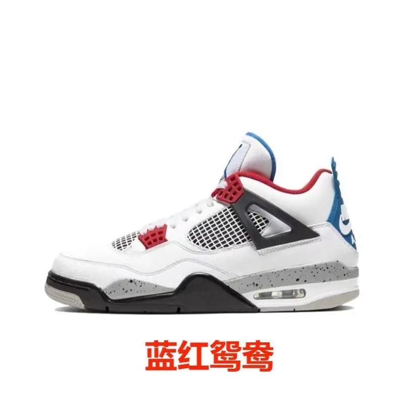 【纯原高品AJ4】蓝红鸳鸯