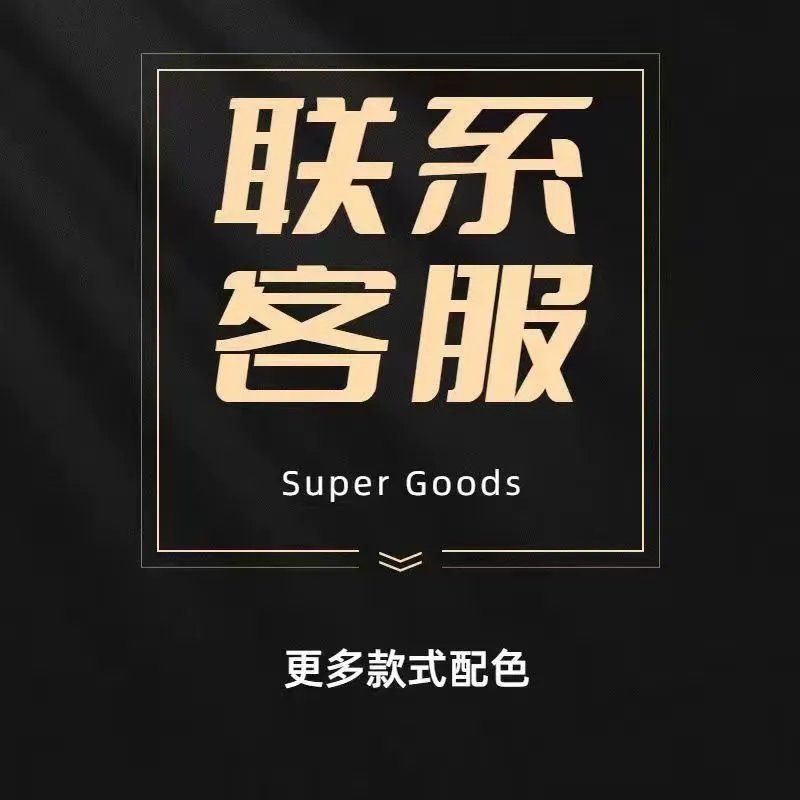 IV 休闲鞋 8