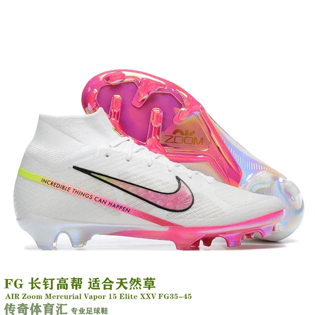 26-偏小一码-有鞋袋