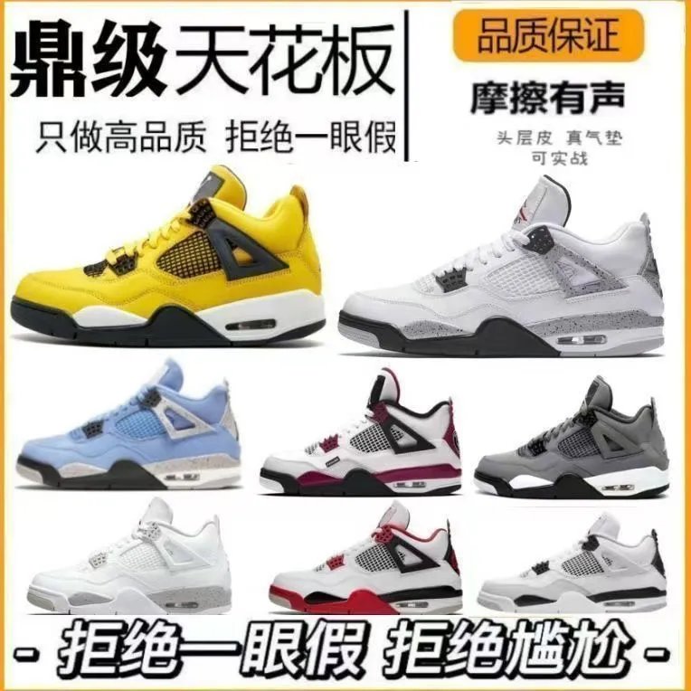 O4  篮球鞋奥利奥运动鞋 6