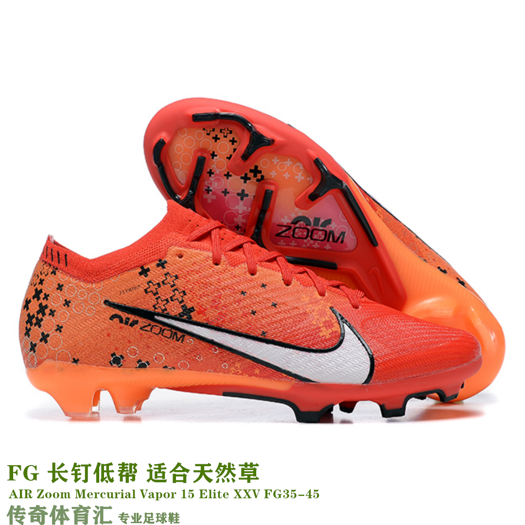 21-偏小一码-有鞋袋