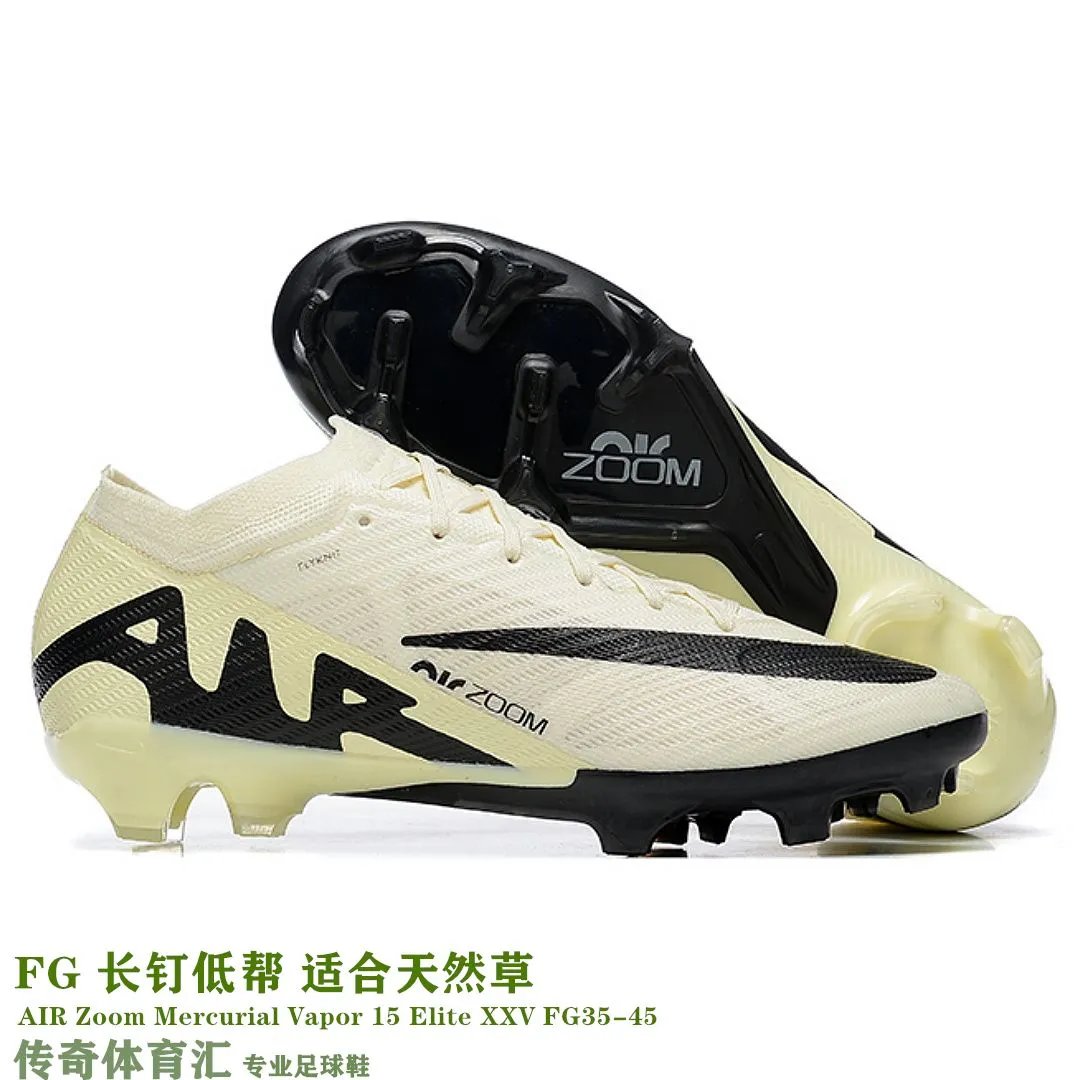 9-偏小一码-有鞋袋