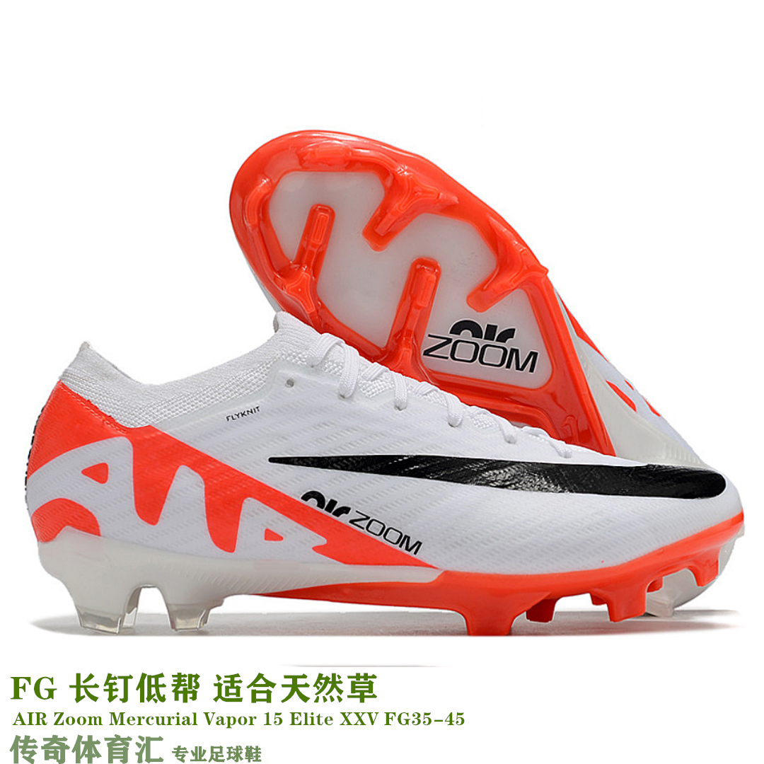 13-偏小一码-有鞋袋