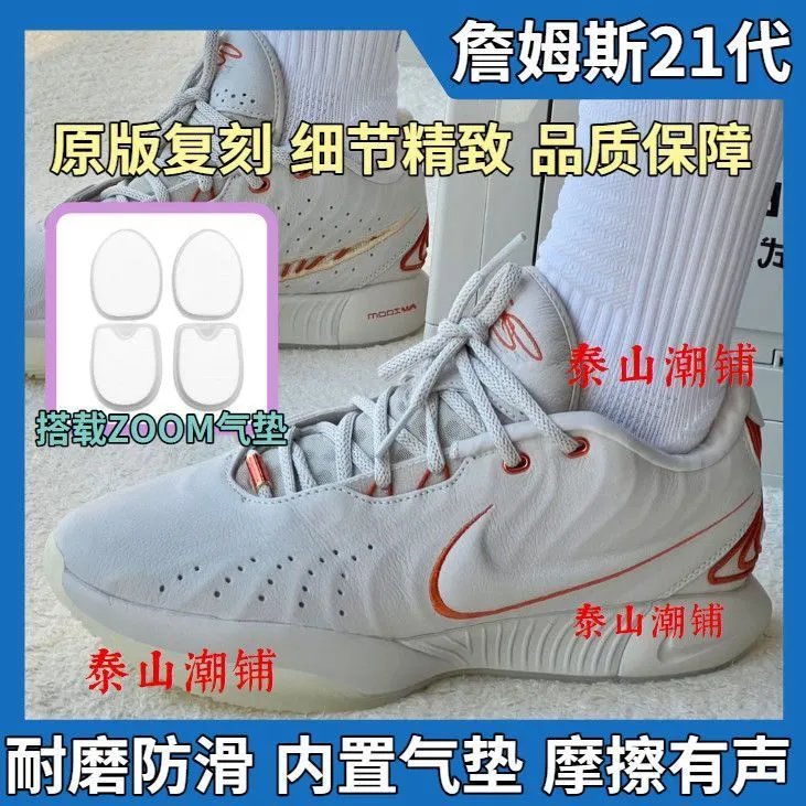 sh  n篮球鞋秋冬气垫减震耐磨防滑男女低帮运动鞋 3