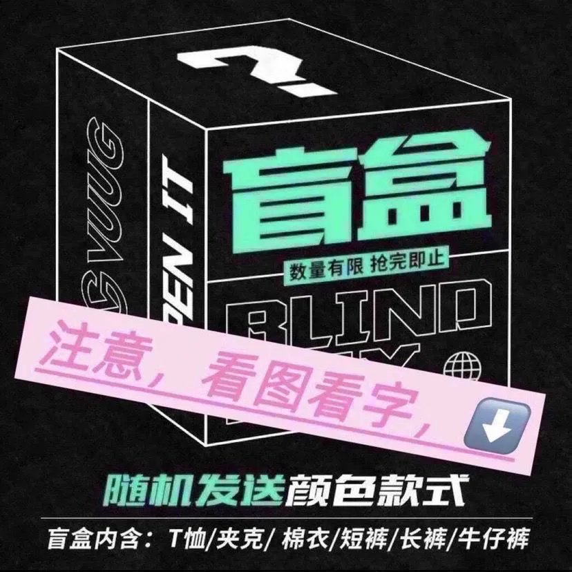 兔子棒球服 嘻嘻