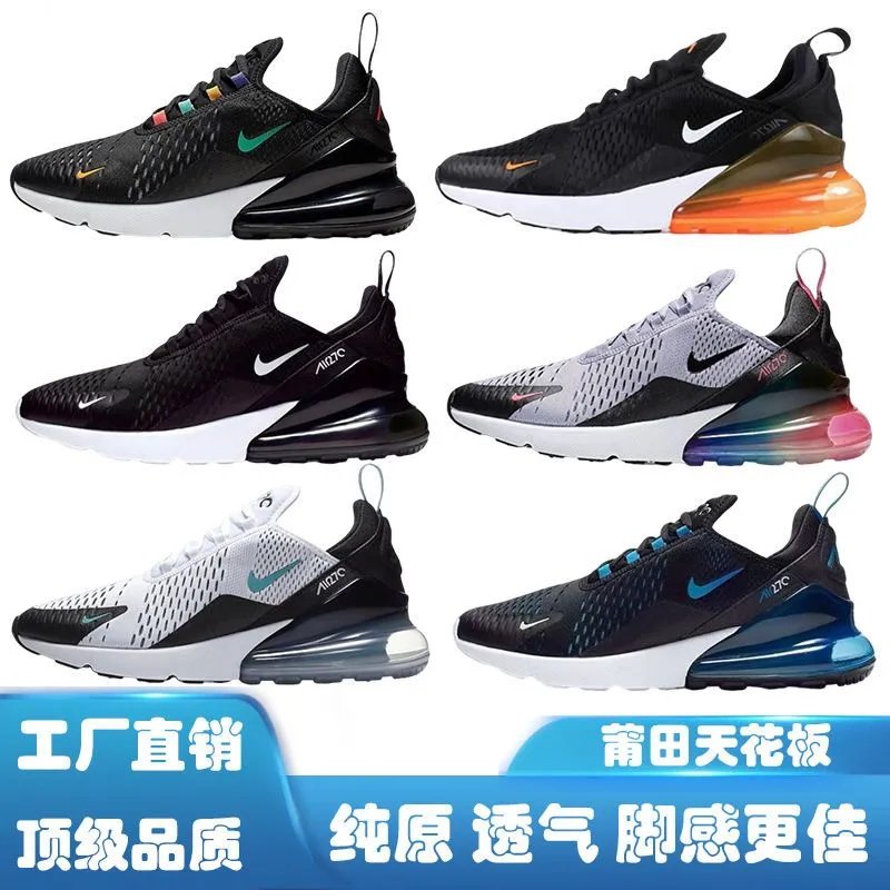 ik n运动鞋 2